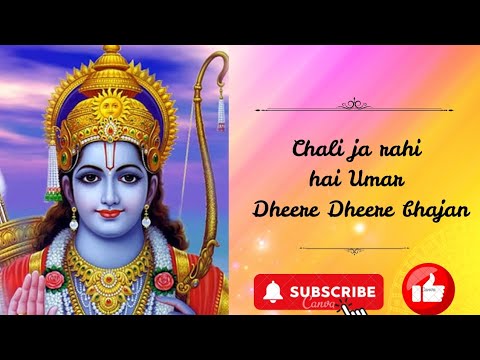 चली जा रही है उमर धीरे धीरे - Chali Ja Rahi Hai Umar Dheere Dheere | Pandit Gaurangi Gauri Ji