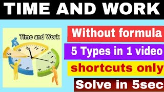 Time and work maths shortcuts in Tamil