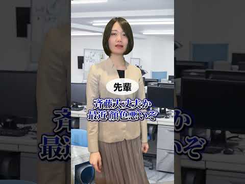【ストレス地獄】頑張りすぎてしまう人の末路