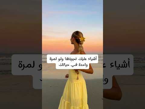 #music #remix #edm #anime #bassboosted #اكسبلور #باذنجان #مكياج #hairstyle #الطبخ