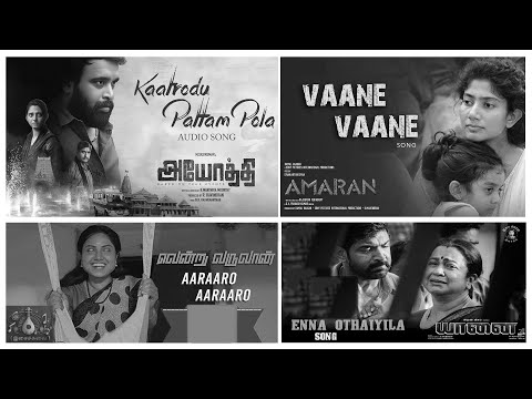 மனதை உருக்கும் சோகப் பாடல்கள் | Heart Touching Sad Songs