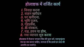 trending whatsapp status #upay #shorts #holikabhai #holi