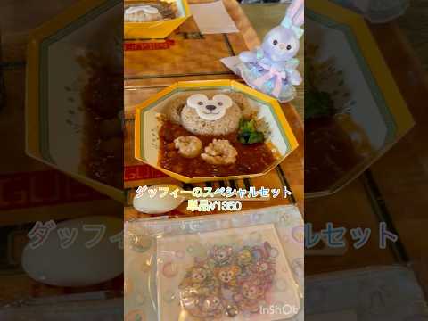2025.8.1(FRI)東京ディズニーシー⛰️ダッフィー&フレンズ☆カラフルハピネスに染まりに来た関西Dオタペア⁉️#ディズニーシー #ファンタジースプリングス #ダッフィー #ダッフィーフレンズ