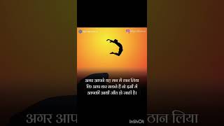 जीवन के लिए जोश #विद्याथी #studentslife