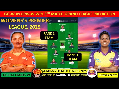 GG-W vs UPW-W Match Prediction |WPL 2025 3rd Match Prediction | GG W vs UPW WPL Match Prediction