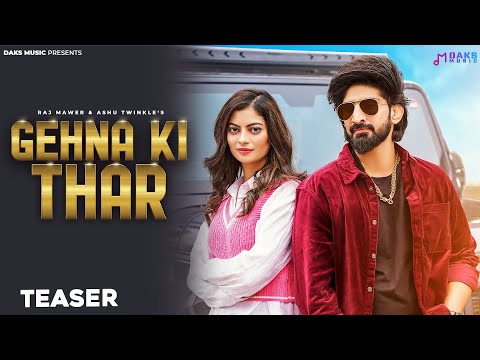 Gehna Ki Thar (TEASER) | Jaivir, Fiza ,Raj M, Ashu, Mukesh J, Ajmer, Aman | New Haryanvi Songs 2023