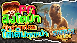 สล็อตออนไลน์ slot slot สล็อตแตกง่ายpg