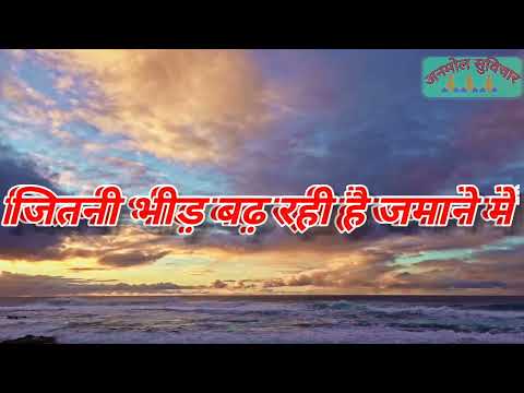 Sad Lines Quotes | Sad lines |heart touching lines suvichar|Suvichar in hindi| 10 September suvichar
