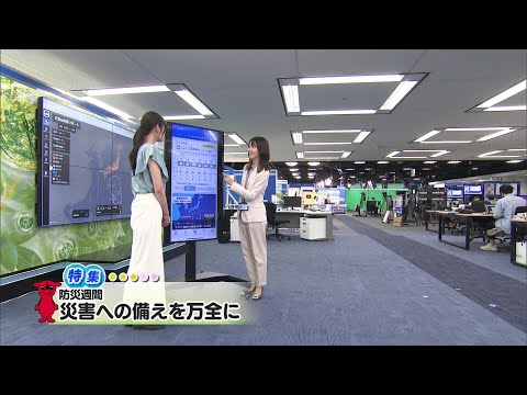 ウィークリー千葉県「防災週間～災害への備えを万全に～」R6/8/31