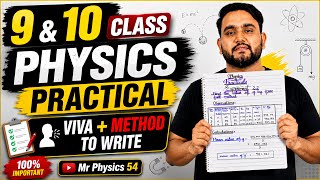 🔥 How to Attempt Physics Practical | 9th & 10th Physics Practical Guess Paper 2026 | Final Prep