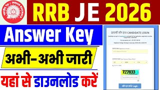 RRB JE Answer Key 2026 OUT ✅ | RRB JE Answer Key Download 2026 | Response Sheet Check #rrbje 