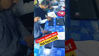 Kunj Steno & Typing classes Kanpur Nagar UP High court Clerk typing test #typing  #exam  #shorts