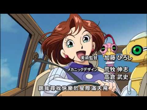 [經典小回憶] 小飛俠‧阿童木 (2003年版) 粵語 OP (Cantonese Version)