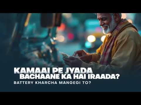 Enhance your everyday lives and empower your moments with the range of Cygna batteries!.