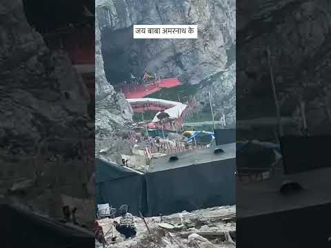 जय बाबा बर्फानीनाथ #☠️🙏