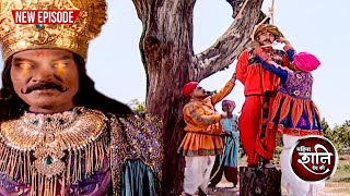 धर्मा अधिकार के बुरे कर्मो का हिसाब कैसे करेंगे शनिदेव | Mahima Shani Dev Ki | Ep 139 | #shanidev