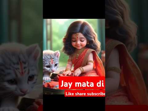 Angana padaro ma sharada bhawani#navratri #short#trending #jay mata di#morning#youtubeshorts#