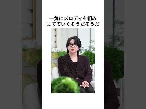 Mrs. GREEN APPLE 大森元貴、飲まず食わずのストイックな楽曲制作風景とは？ # #mrsgreenapple #ミセスグリーンアップル #大森元貴