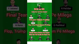 rcb vs rr, rr vs rcb, rcb vs rr dream prediction, rcb vs rr dream, rcb vs rr dream team