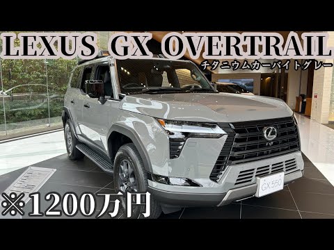 [LEXUS GX lottery begins] What's wrong with an office worker dreaming?!