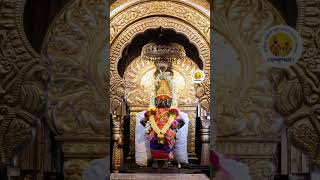 02/11/2025 श्री विठ्ठल रुक्मिणी दर्शन पूजा कार्तिकी एकादशी निमित्त