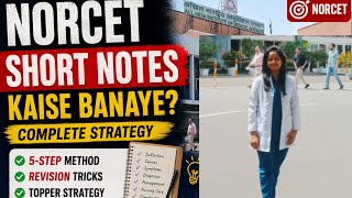 NORCET Short Notes Strategy 🔥 Toppers Revision Method Explained
