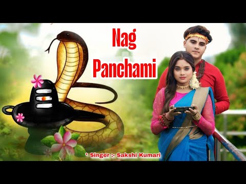 नाग पंचमी | Nag Panchami | Bhola Teri Nago Ki | Nag panchmi Puja | BRM BHAKTI | Sakshi Kumari