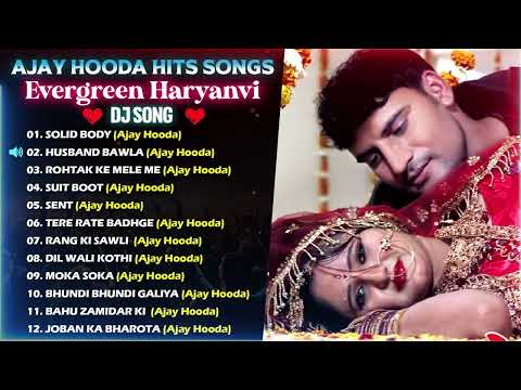 Ajay Hooda Hits Songs || New Haryanvi Song 2025 || Ajay Hooda DJ Songs || Haryanvi Latest Songs