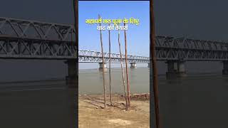 #biharsehai #gandhimaidan #bakarganj #heartofbihar #bihari #bihar #biharelection
