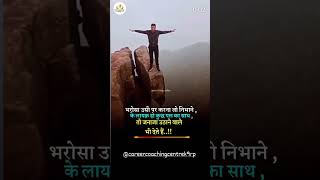 #motivation #motivational #newclass #classstartnow #class10boardexam #upsc #class10exam #success #cl