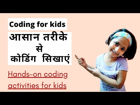 How Can Kids learn to code/Grid color puzzle activities for kids