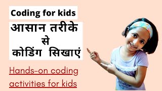 How Can Kids learn to code/Grid color puzzle activities for kids