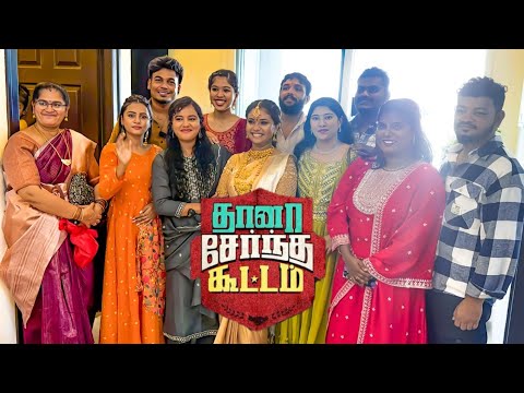 புது வீட்டுக்குப் போறோம்..!!🏡😍House Warming Ceremony🔥