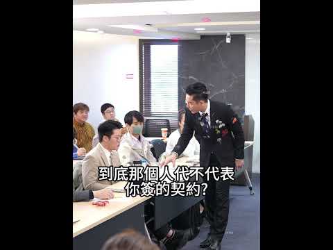 #shorts #reels  顧客：「要買，我會跟認識的人買」【威力行銷/張子曰】【全球華人第一位催眠式銷售教練 張世輝】