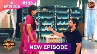 Gehna Zevar Ya Zanjeer | New Full Episode 198 | 12 Feb 2025 | #NewEpisode | Dangal TV