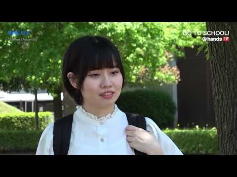 GO TO SCHOOL!! 2023　秀明大学　 浜川 茅侑さん