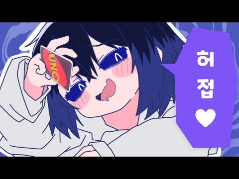 【Cover】 미무카와 나이스 트라이 (みむかｩわナイストライ) | 에이엔 (E1en_) | Short