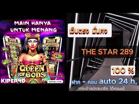 เกมยิงปลา แตกหนัก เกมยิงปลา fishing god