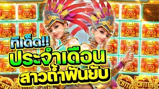 Slots, easy-to-win slots, PG slots, direct web slots, wallet slots, spin slots