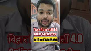 BPSC TRE 4.0 Batch #bpscteacher #bpsctre4 #bpsc #bpscexam #bpsctre #theofficersacademy #shashisharan