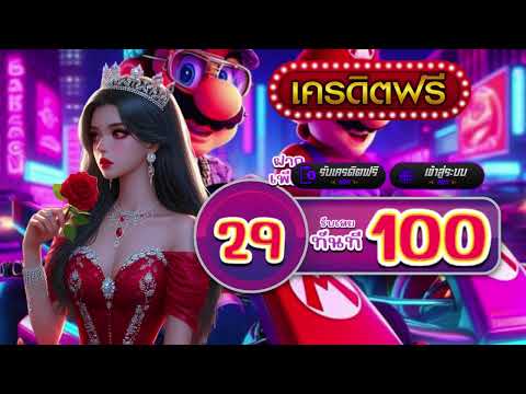 slot auto wallet ฝาก 29 รับ 100 ล่าสุด โปร สล็อต สมาชิกใหม่ ฝาก 29 รับ100 ถอนไม่อั้น ล่าสุด 2024