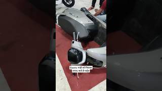 TVS IQUBE Electric Scooter