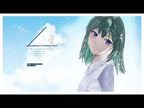이프 (IF) / ユリイ・カノン - Covered by 보네 【한국어로 불러보았다】
