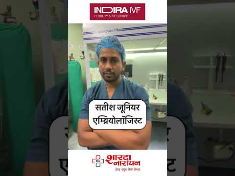 इन्दिरा IVF SNH अब आज़मगढ़ में...हमारे विशेषज्ञों से संपर्क करें और अपने मातृत्व के सपनों को सच करें!