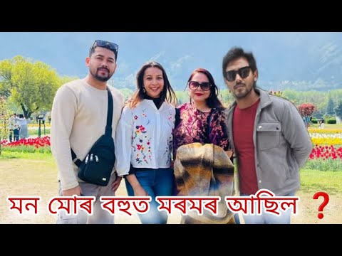 Adarar Achore || আদৰৰ আচোঁৰ || today episode|| #trend #bts #viralvideo @RengoniTV  #youtube #vlogs