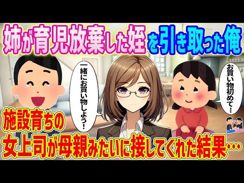 【総集編】感動の馴れ初め話3選