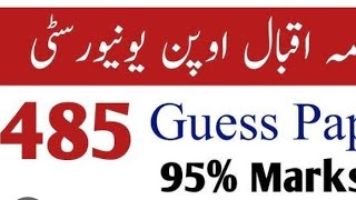 Aiou B.A Code 485 Final Guess paper 2023