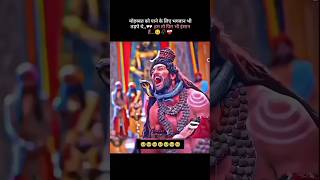 🙏‼️ mhadev ji ‼️🔱🕉️🙏 #devonkedevmahadevsongs