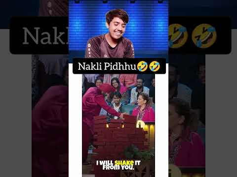 Sunil Grover As Pidhhu 🤣🤣