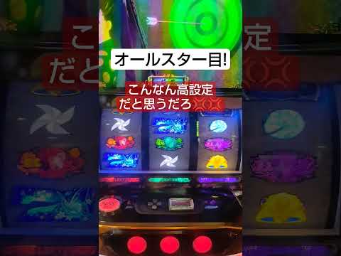 カバネリの詐欺挙動。オールスター目頻発。 #パチンカス  #スロット #6.5号機 #ぱちんこパチスロ